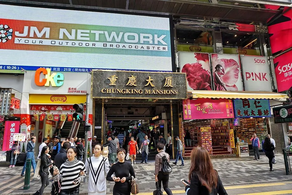 Auberge de jeunesse David Lounge à Hong Kong Chine