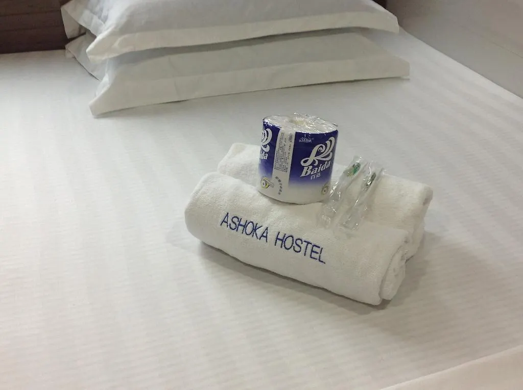 Хостел David Lounge Гонконг